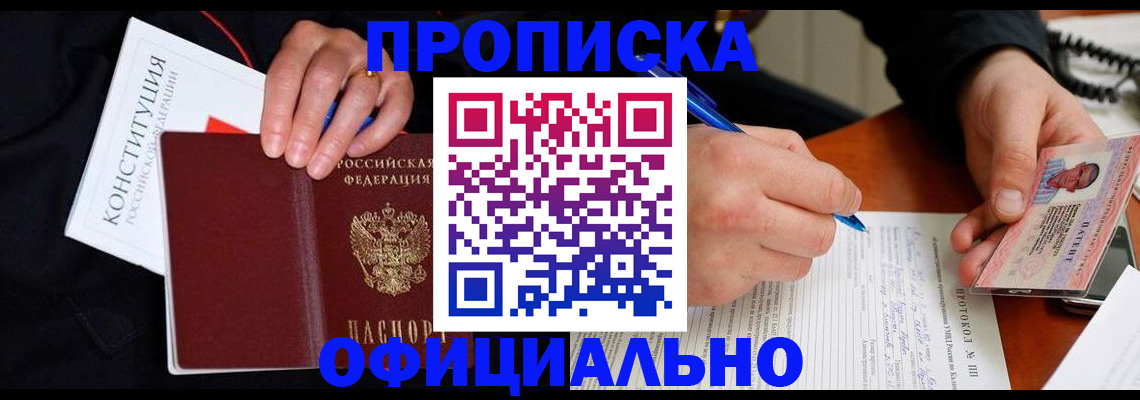 регистрация для школы в Челябинской области