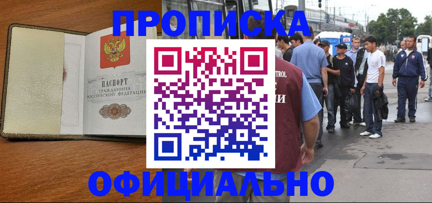 регистрация для школы в Челябинской области